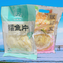 Dalian specialty 108g silver cod bagged snacks ready-to-eat grilled fish fillets snacks gifts souvenirs seafood