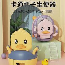 Childrens toilet seat for boys and girls special training toilet for infants and young children household toilet bucket and urinal stool