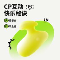 OROK vibrating egg clamp clip mute female special adult toy masturbation device orgasm artifact sex toy