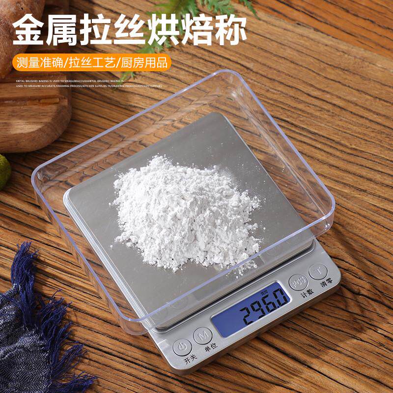 称重发廊电子高精度称克辅食厨房秤量刻度1g黄金小克称计价器具粮-Taobao
