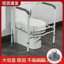 Toilet armrest shelf safety railing for the elderly bathroom for the elderly toilet seat and stand up anti-rollover booster rack