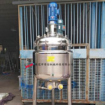 Polishing wax wall scraper mixer stainless steel electric heating stirring vacuum tank body liquid paste mixing reactor