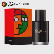 Picasso ink pen business ink bottle non-carbon black ink pen water 30ml