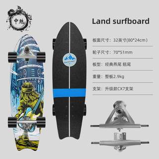 中魅cx7陆地冲浪板免蹬板pu转向桥刷街初学者冲浪滑雪练习滑板