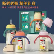 Guaixi ppsu fall-resistant baby bottle 1-2 years old and above lying down to drink leak-proof straw cup learning drinking cup duckbill cup water cup