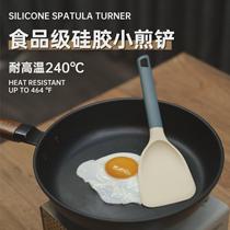 Silicone spatula food grade small frying spatula mini cooking spatula non-stick special high temperature resistant breakfast food supplement spatula