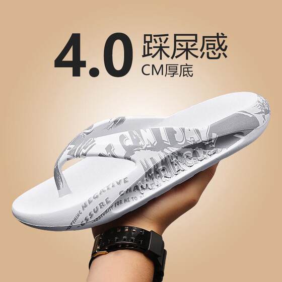 夏季男款沙滩鞋批发男士防滑耐磨软底凉拖外穿人字拖户外凉鞋女