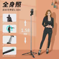 Многофункциональная палка для селфи Q05 1,58 метра