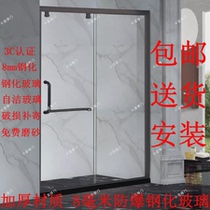 Customized black straight-line shower room tempered glass bathroom bathroom partition sliding door screen simple bath room