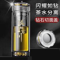 2024 new high-end double-layer glass water cup for men and women office-specific insulated anti-fall water cup car-mounted tea cup