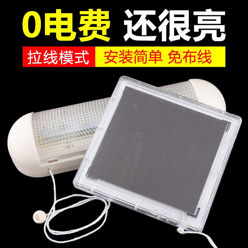 Solar Pull Cord Light 5Led Tool Room Light Corridor Light Courtyard Stair Lighting Solar Split Garage Light Solar Pull Cord Light 5Led Tool Room Light Corridor Light Courtyard Stair Lighting Solar Split Garage Light