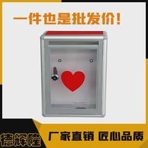 Large and small lockable late fine box wall hanging love box creative donation box transparent acrylic merit box donation