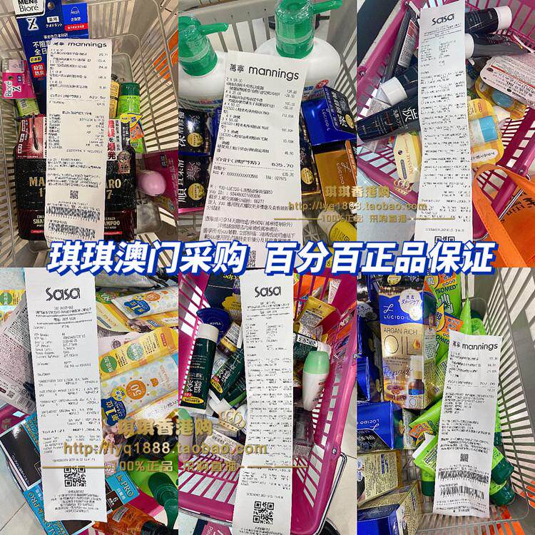 От комаров спрей, роллер 澳门购港版无刺激off欧护防蚊液驱蚊喷雾蚊怕水婴儿宝宝户外177ml