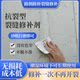 The newly repaired cartilage floor cracks and cement floor pavement floor bridges are worn-resistant, chromatic, waterproof, and waterproof