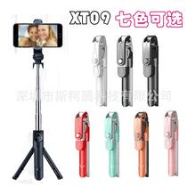 2024 New Selfie Stick Bracket Live Video Tripod Bluetooth Connection Universal Handheld Multifunctional Trend Stable