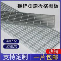 Hot-dip galvanized stair treads thickened steel grating grid plate entrance door