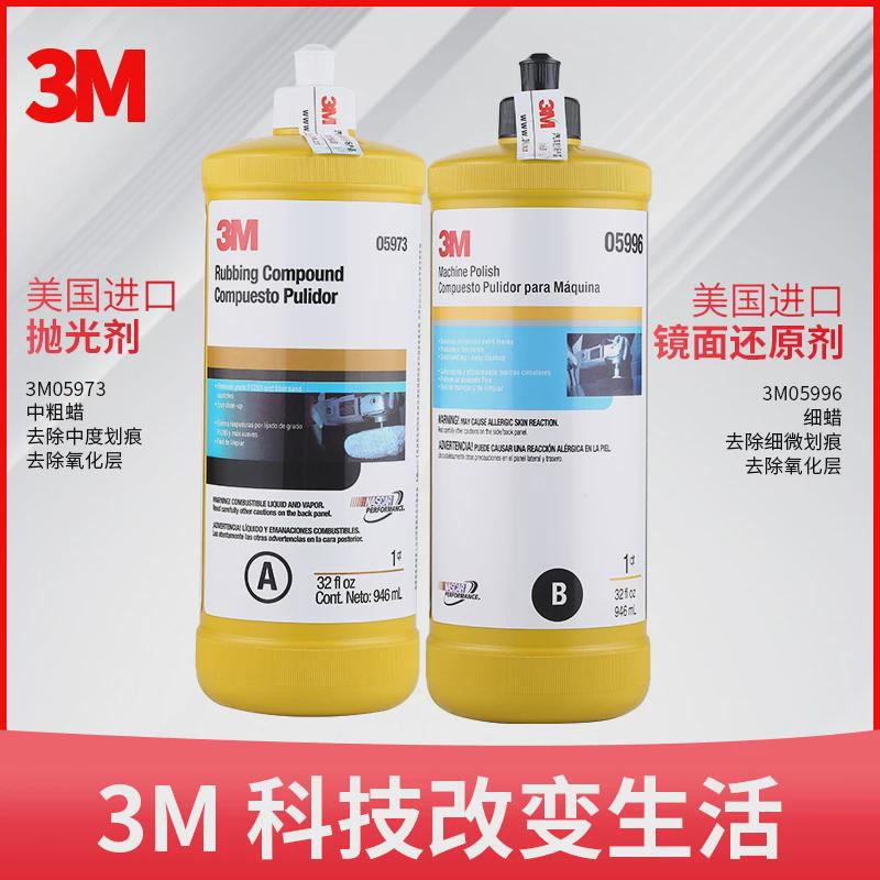 3M өнгөлсөн Вактор будгийн машины өнгөнөөр будаг нь томхины шар айргироогдах тусгай баяг хагас хүнд суурилсан нэг л лав тол туг үйммэгийг нэмэгдүүлдэг