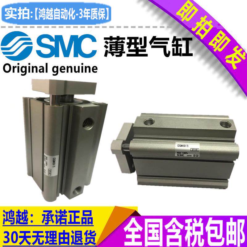 Cm20 2sd cx2n25-25 CQSB20-30DM SSD2-20-10