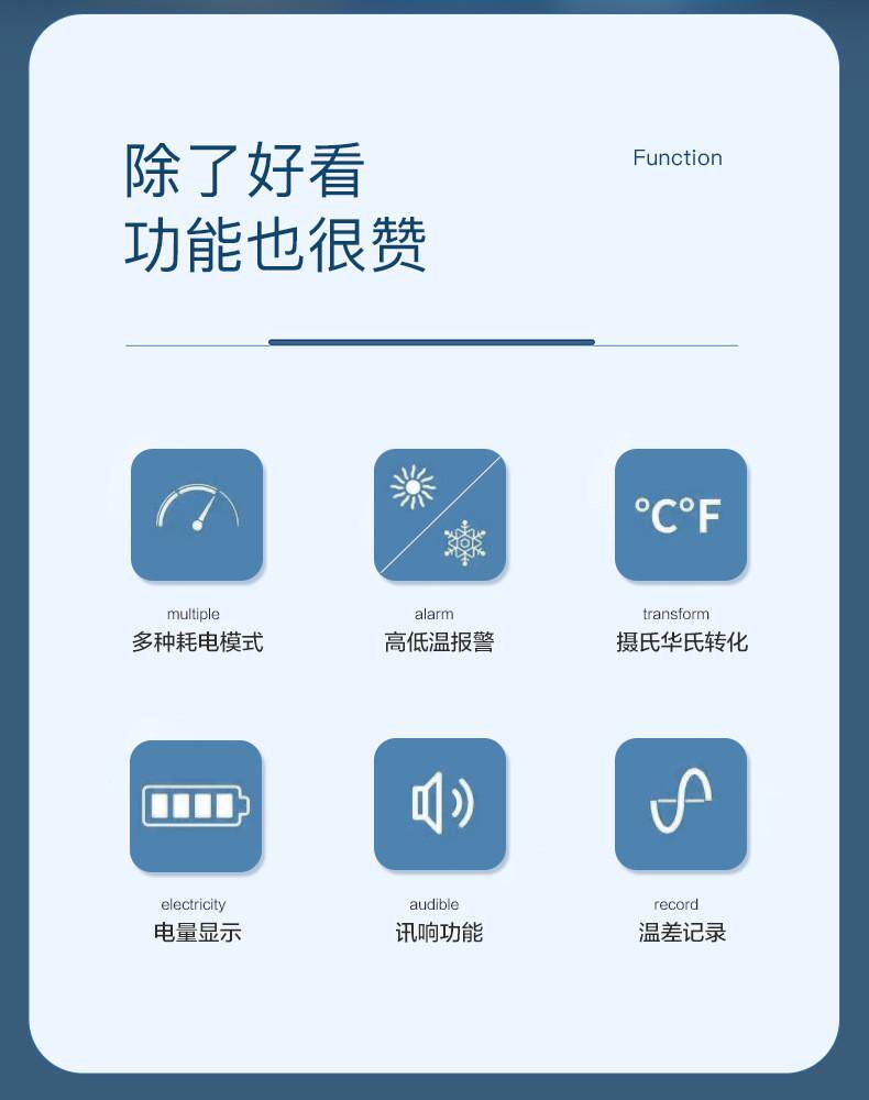 Термометр для аквариума 航之境鱼缸超感缸外温度计高精度水温计贴片测水温显示器智能数显