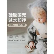 New super soft and lightweight baby silicone bibs for male and female babies eating bibs childrens saliva pockets eating bibs