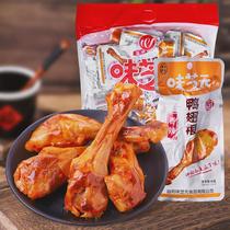 Braised duck fin root spicy flavor 38g Hunan specialty vacuum-packed duck shanks office braised snacks