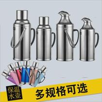 Stainless steel shell thermos bottle household thermos thermos thermos thermos water bottle 8 pounds 32l capacity tea bottle thermos