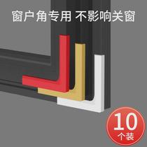 Mirror glass cabinet corner protector table anti-window corner bumper sharp corner protective cover right-angle fish tank anti-collision corner