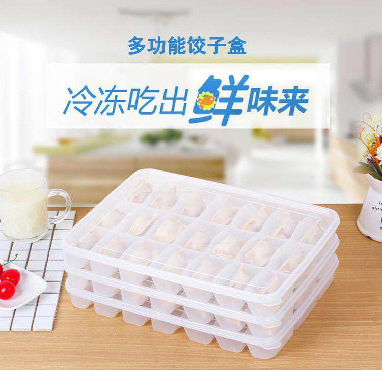 Пельмени окне 食品级加厚带盖子冰箱保鲜盒家用商用冷冻馄饨盒防粘21格水饺盒 Water de name snow Пельмени окне 食品级加厚带盖子冰箱保鲜盒家用商用冷冻馄饨盒防粘21格水饺盒 Water de name snow
