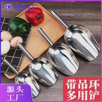 Stainless steel ice shovel small shovel rice shovel food flour shovel milk tea shop special ice shovel ice making machine large ice shovel