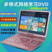 DVD player DVD player portable Blu-ray disc VCD all-in-one disc player home mobile disc player