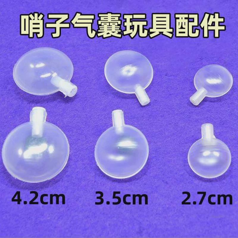 Squeaky Air Bag 27/35/45 mm Bb Whistle Air Bag Whistle Sounder Dual Sound DIY Handmade Cloth Squeaky Air Bag 27/35/45 mm Bb Whistle Air Bag Whistle Sounder Dual Sound DIY Handmade Cloth