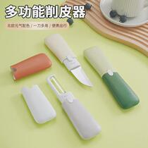 二合一水果刀削皮刀厨房家用不锈钢刮皮刀户外便携多功能削皮器