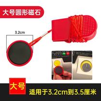 Treadmill safety lock magnet safety stop switch round magnet lock treadmill accessories