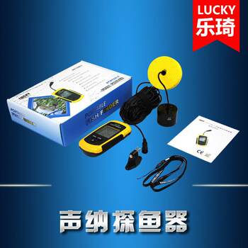Leqi fish finder wired sonar color screen fishing finder fish fishing supplies