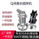 Sewage mixer diving low-high-speed push flow stirring evenly anti-precipitation stainless steel device anaerobic reflux push flow equipment