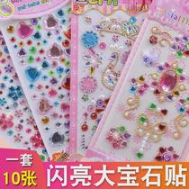 Stickers childrens makeup beauty stage hand-pasted diamond stickers crystal acrylic mobile phone