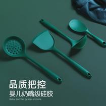 Silicone spatula set non-stick pot spatula special cooking spatula colander soup spoon household high temperature resistant without damaging the pot
