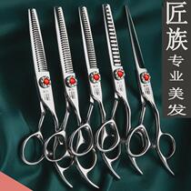 Hairdressers special barber shop hairdressers professional hairdressing scissors flat teeth traceless fish bone seven-inch size hairdressing scissors