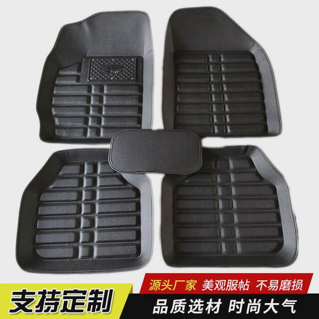 Car Floor Mats, In-Car Accessories, All-Season Carpet Mats, Small Car Cleaning, New Model, Easy to Install in the Car