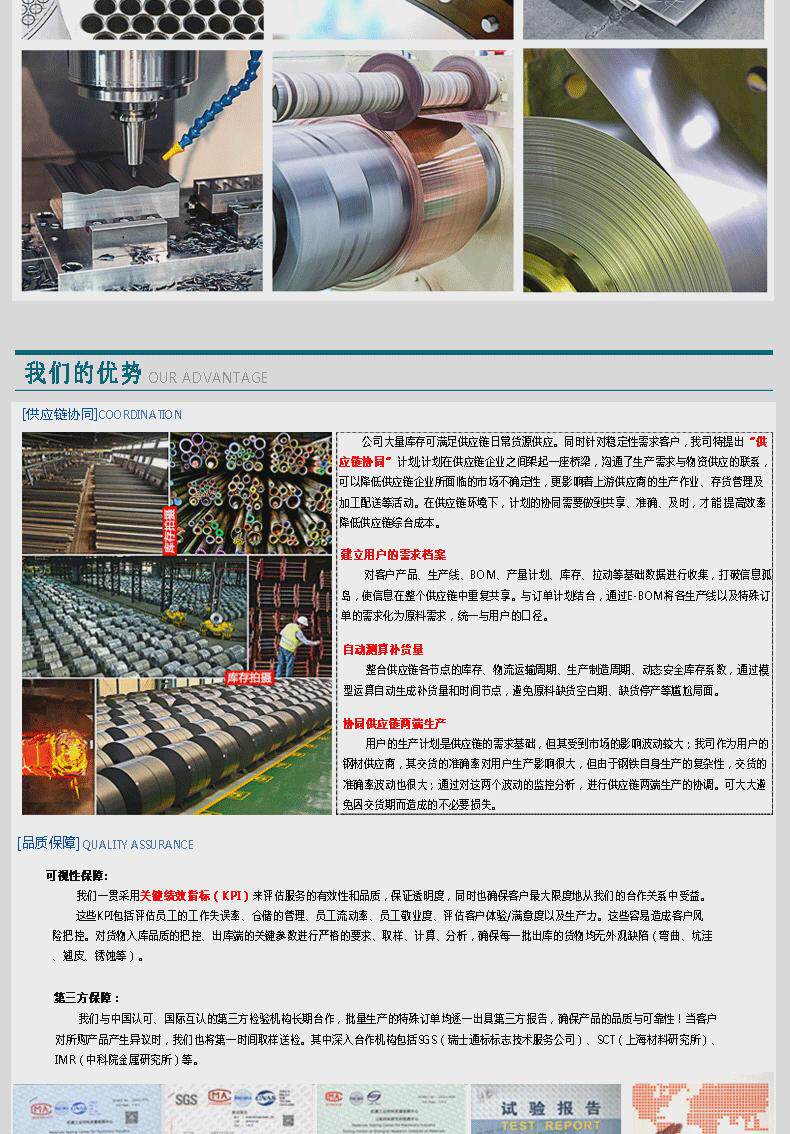 Стальная труба 4j32不锈钢管精密合金厚壁无缝不锈钢管低膨胀零切不锈钢毛细管