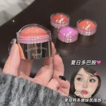 Little Fatty Blush Cream Expansive Color Monochrome Low Saturation High Gloss Matte Student Royal Sister Day Mixed Feeling Cute Contouring Powder