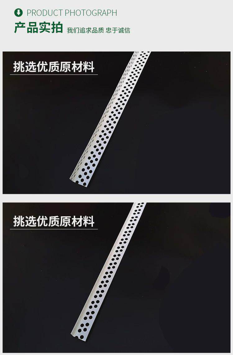 товар из китая 阴阳角线条墙角油漆pvc塑料装饰阳角护角条刮腻子阳角条阴角线条