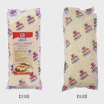 McCormick European-style milky cheese salad dressing 1kg fruit and vegetable burger seasoning salad dressing cheese sauce