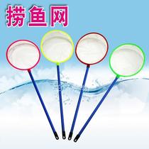 8 small fishing fish tank garbage cleaning high density filter microporous fishing net round small fish net
