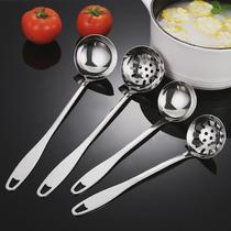 Lou Shang hot pot colander soup spoon 304 stainless steel long handle small large household commercial special kitchen soup spoon