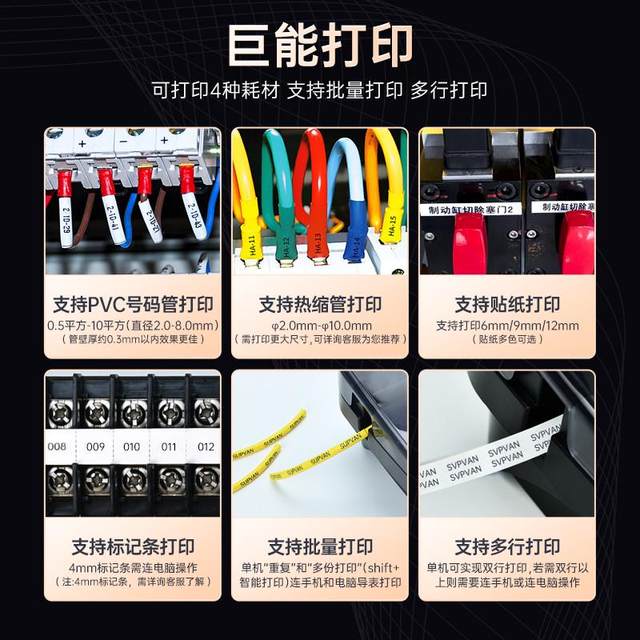 Shuofang TP70 line number machine 76i number tube printer 60i heat shrink tube numbering machine