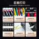 Shuofang TP70 line number machine 76i number tube printer 60i heat shrink tube numbering machine