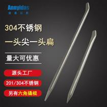 Antimagnetic 304 stainless steel tip crowbar white steel crowbar rust-proof flat crowbar one end is pointed and the other is flat 500mm