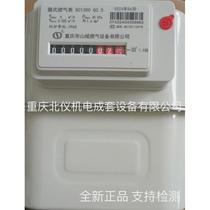 Chongqing Shancheng G2 5G4 household natural gas meter gas meter diaphragm gas meter