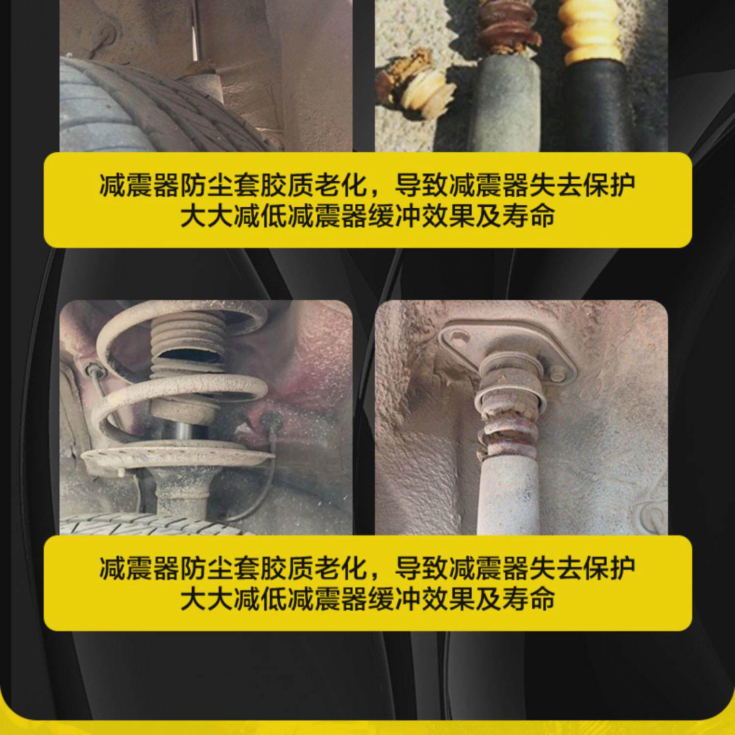 товар из китая 蒙诺 汽车减震器防尘套缓冲胶套块 标致308/408/508/4008/5008